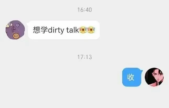 西檬之家什么是sm亚文化? 一