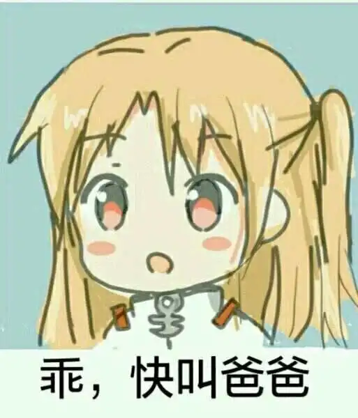 西檬之家字母圈Spank入门指南 一
