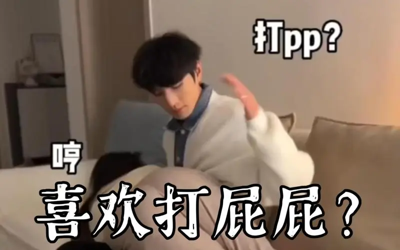 西檬之家字母圈新人如何避坑? 一