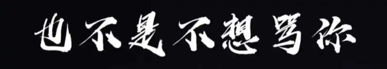 西檬之家Tickle是什么?字母圈新手入门 一