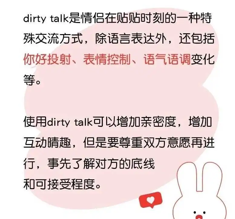 西檬之家字母圈的DS关系是什么? 一