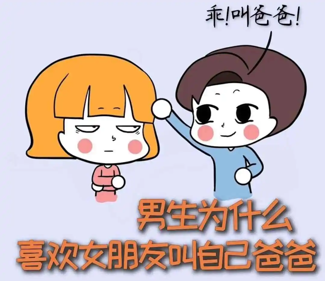 西檬之家sm亚文化入门指南 一