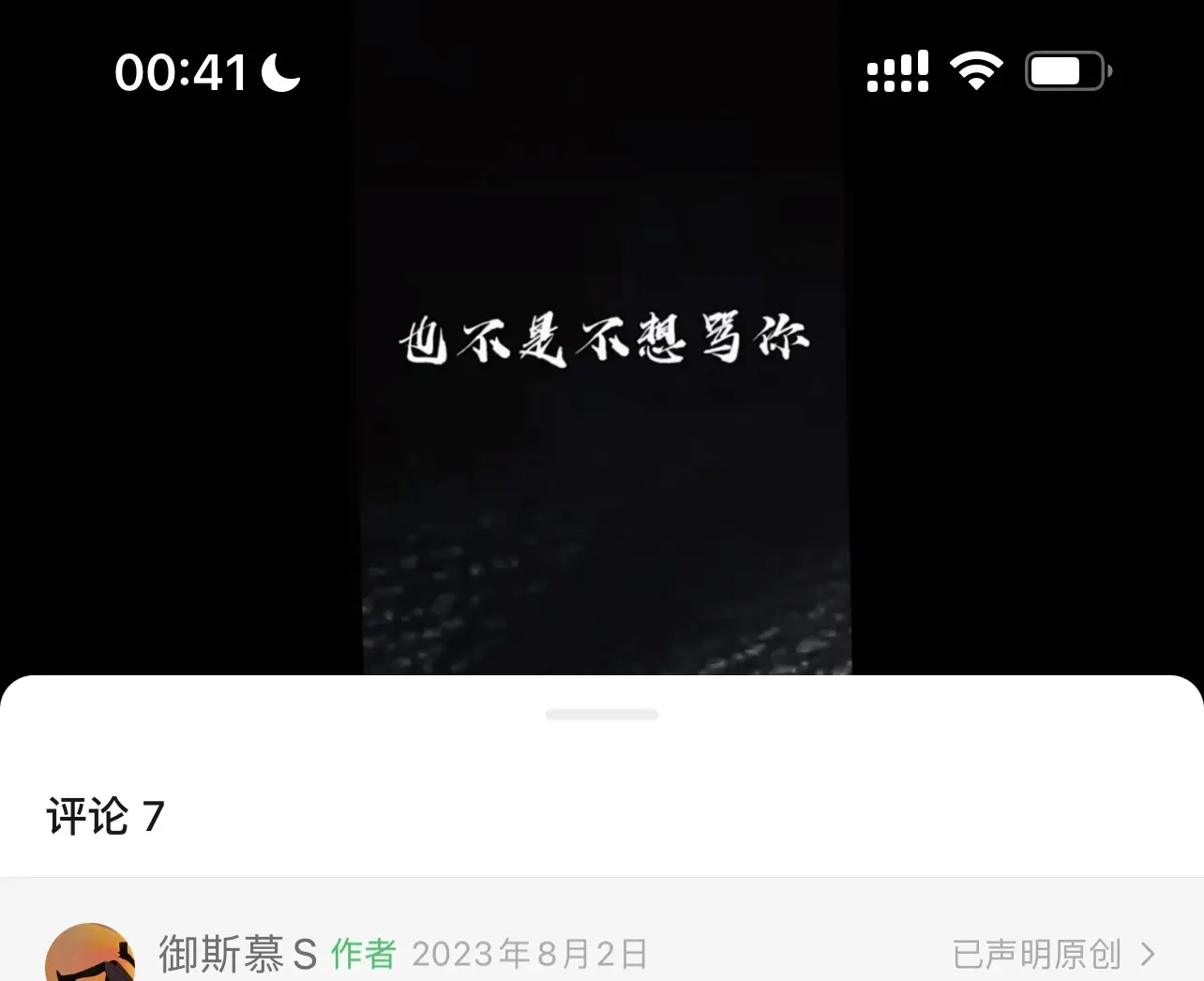 西檬之家斯慕圈是什么? 一